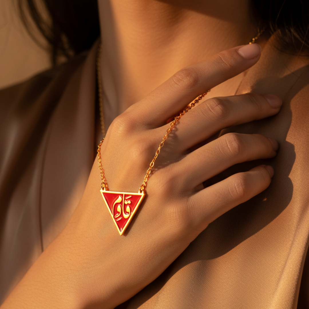 Resist Necklace