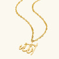 Rahmah Pendant Necklace
