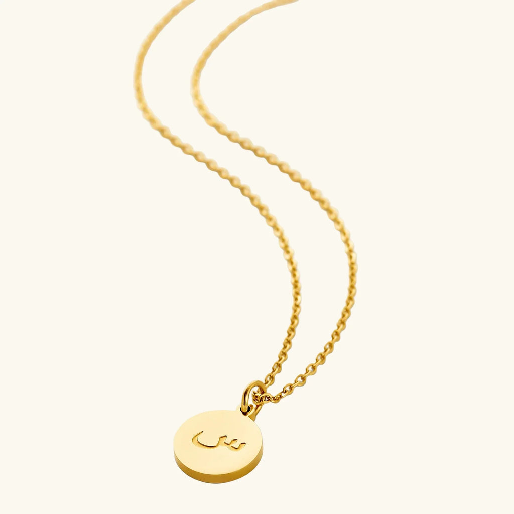 Yaseen Aura Necklace