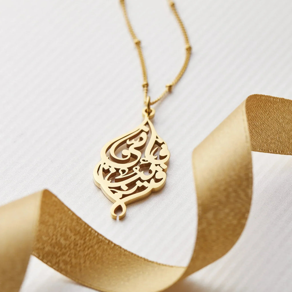 Rayana Necklace
