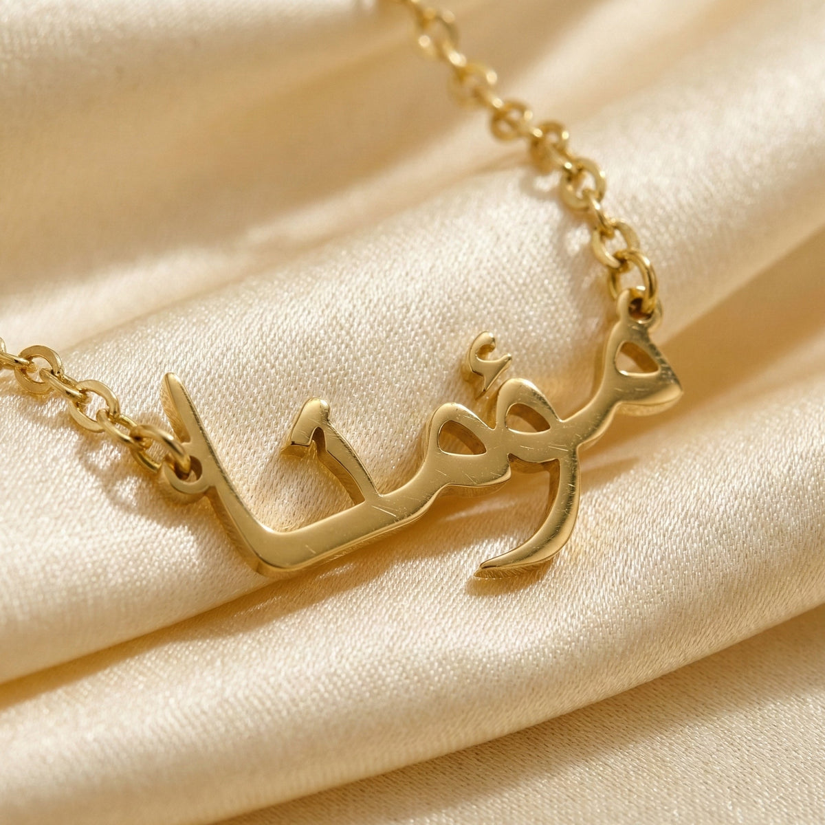 Ready Name Bracelet