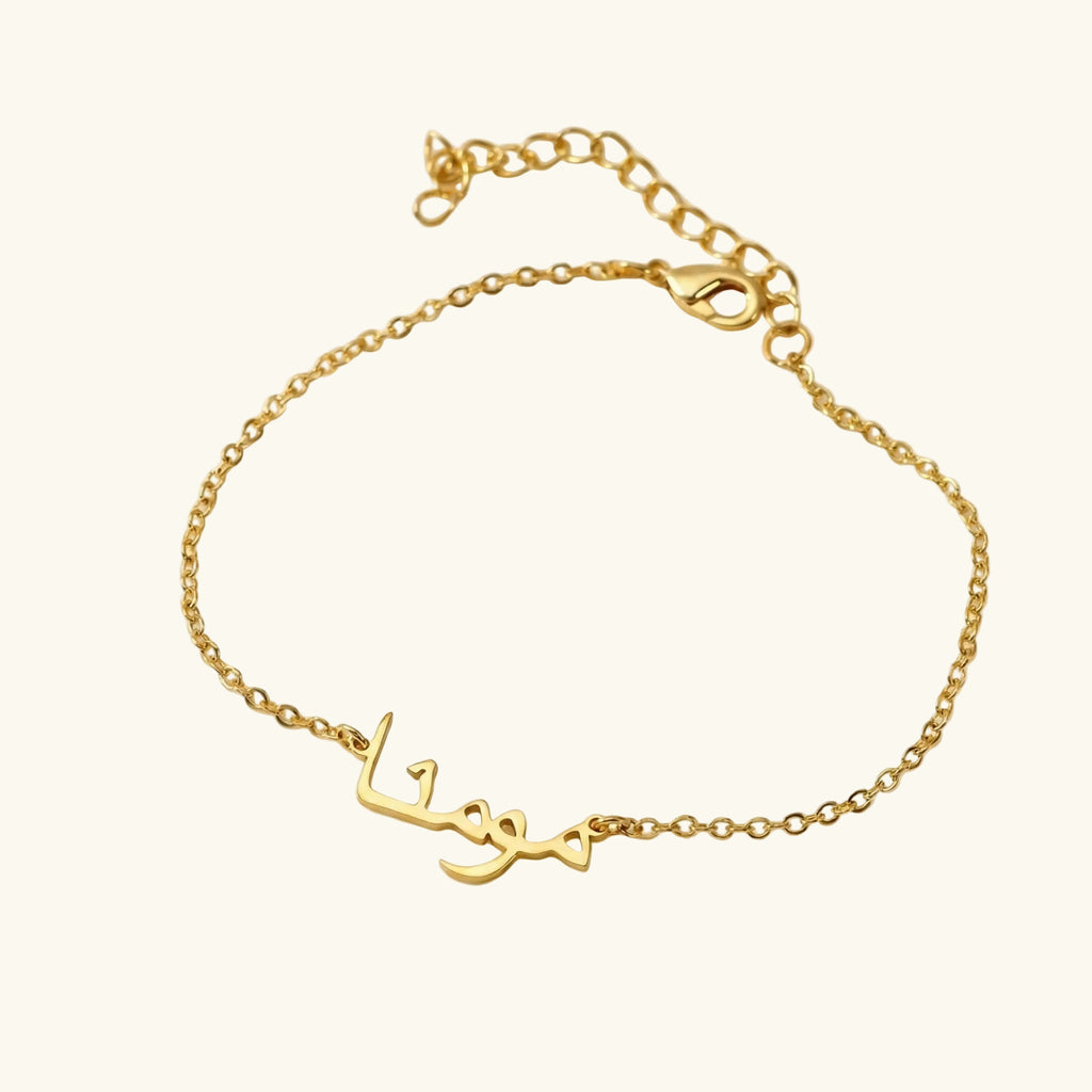 Ready Name Bracelet