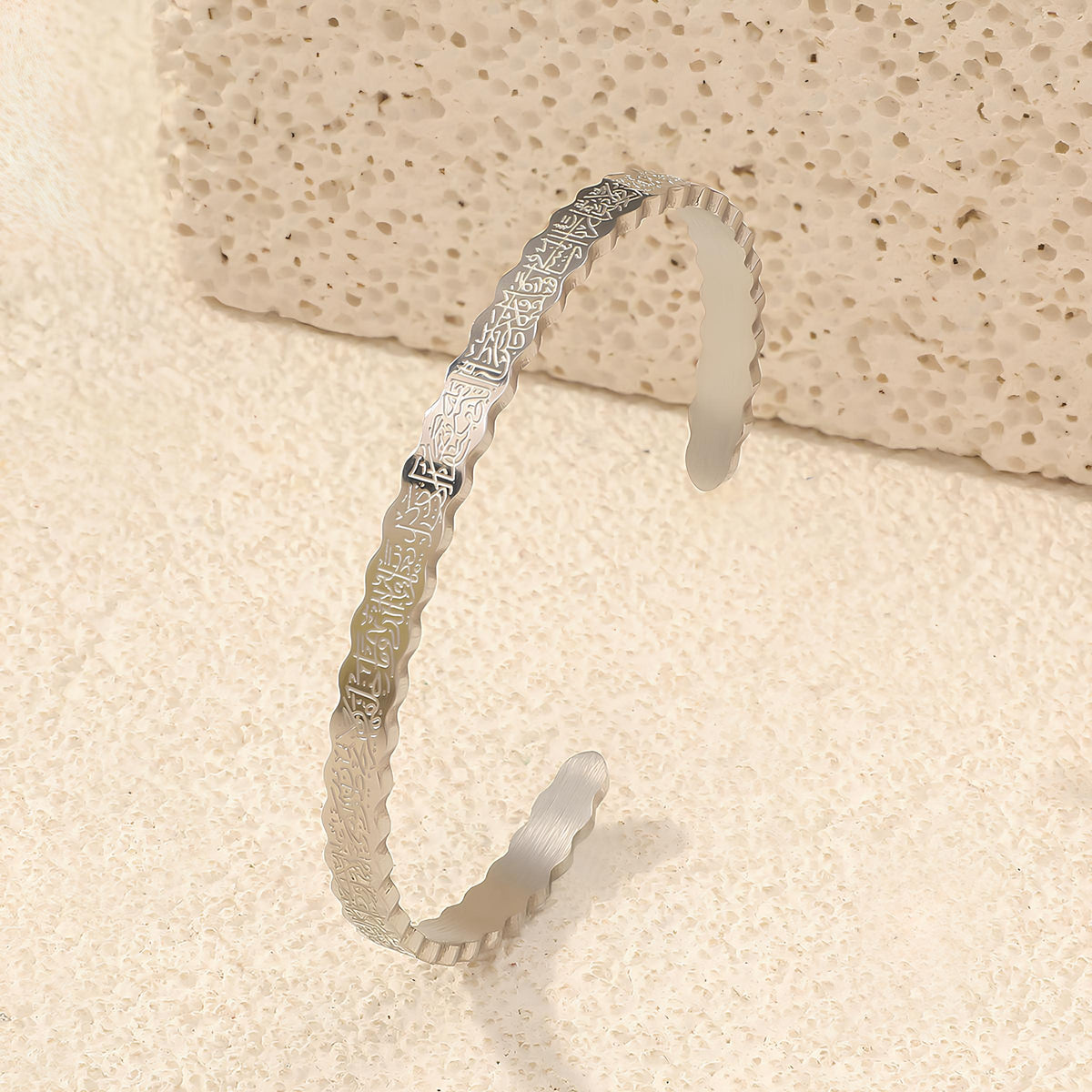 Ayatul Kursi Ripple Cuff