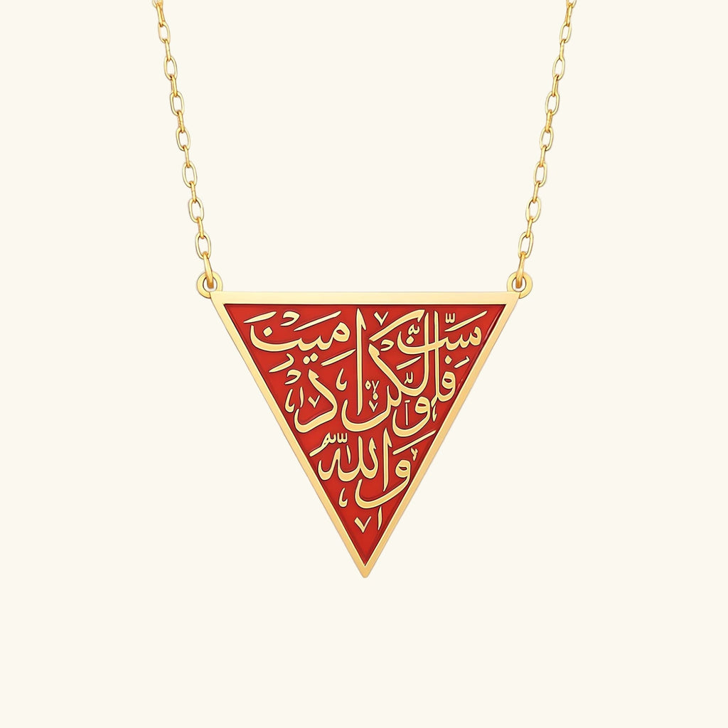 The Resistance Necklace