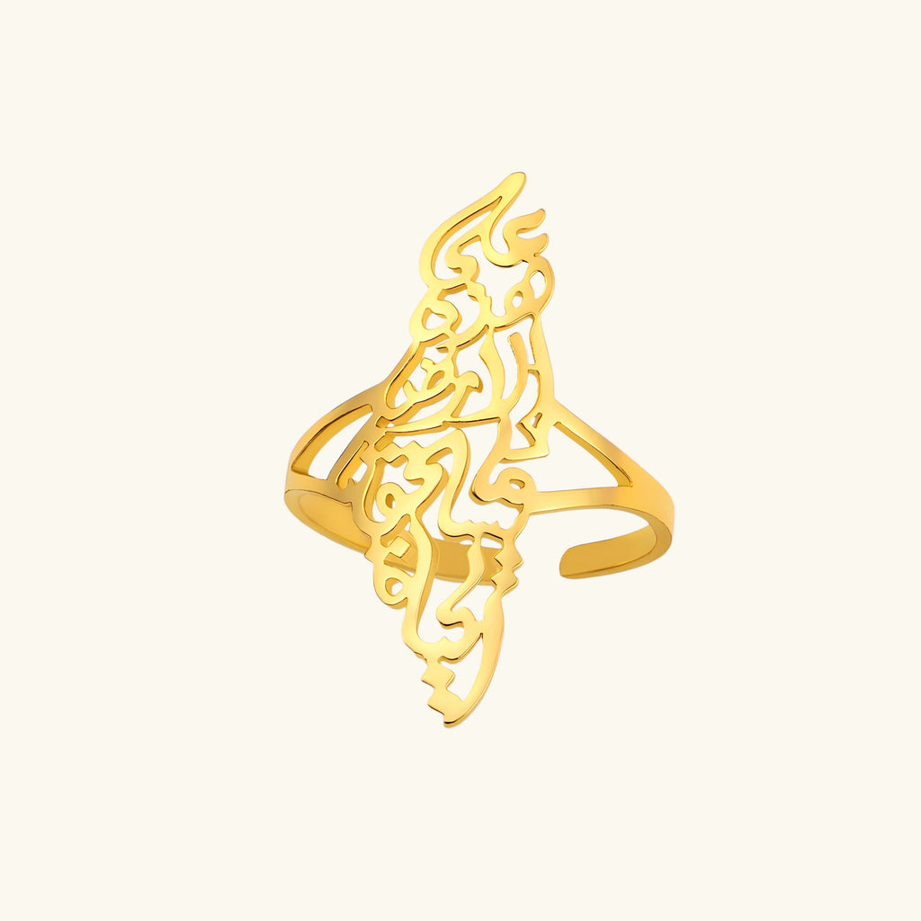 Palestine Calligraphy Map Ring