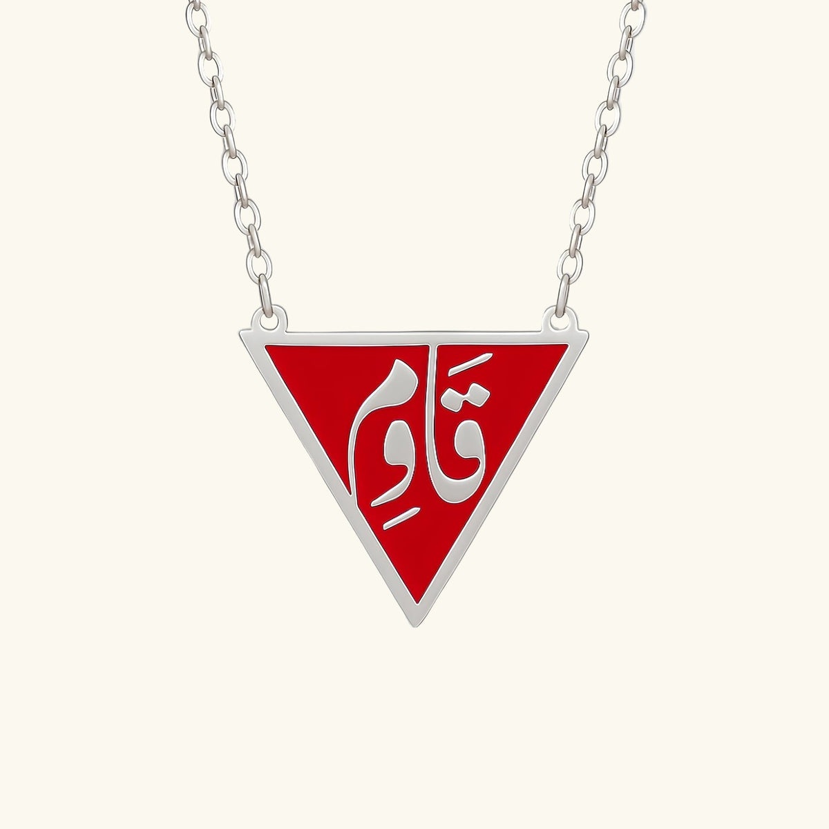 Resist Necklace