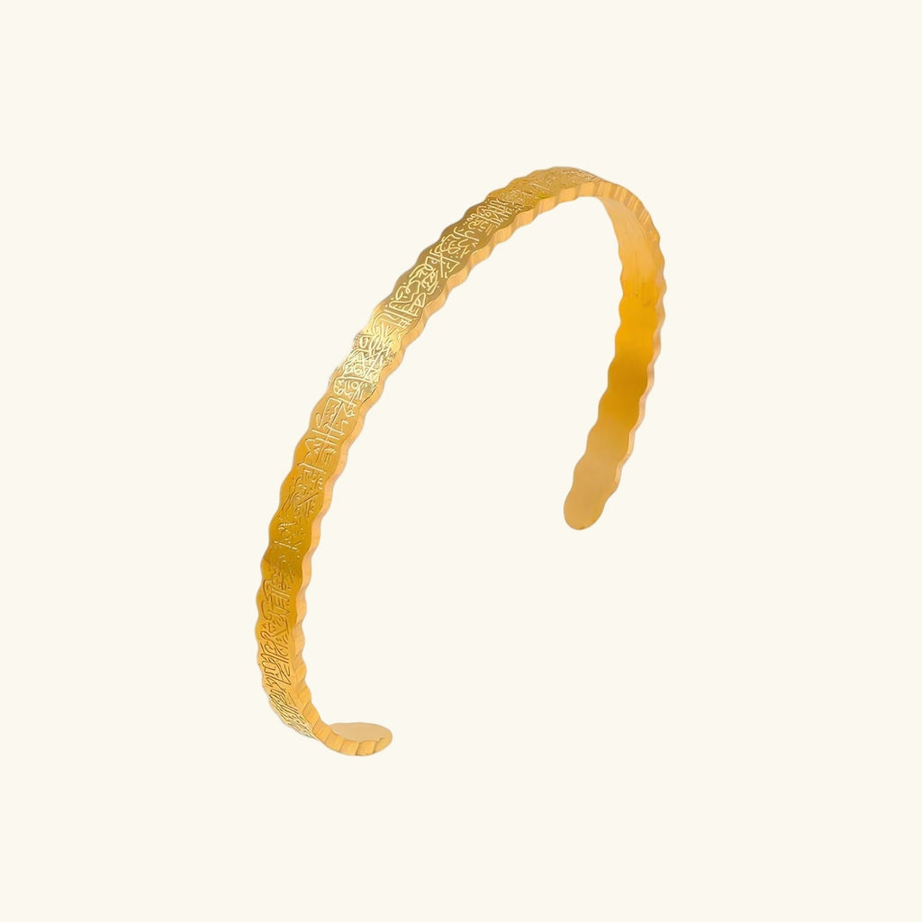 Ayatul Kursi Ripple Cuff