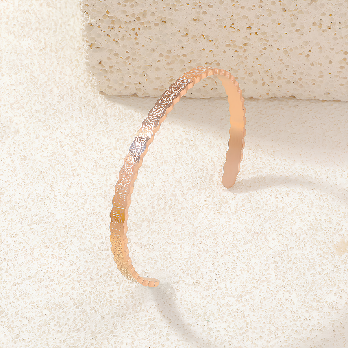 Ayatul Kursi Ripple Cuff