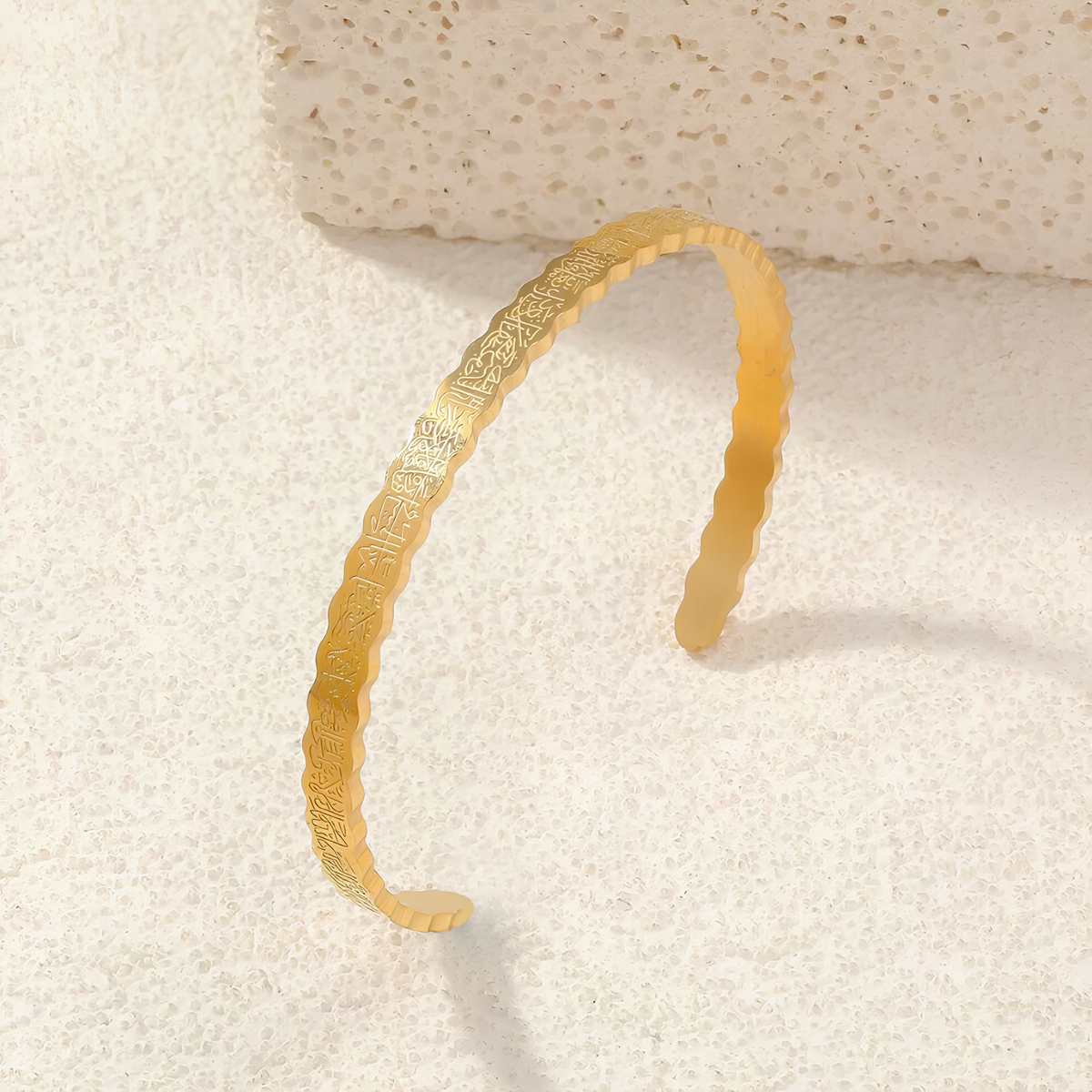 Ayatul Kursi Ripple Cuff